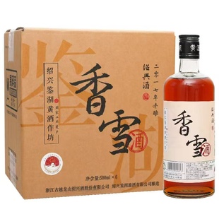 古越龙山香雪酒无高低绍兴黄酒三年半半甜型500ml*6瓶装鉴湖黄酒