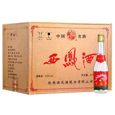 陕西西凤酒45度375七两半绵柔凤香型白酒375ml*20瓶整箱纯粮酒