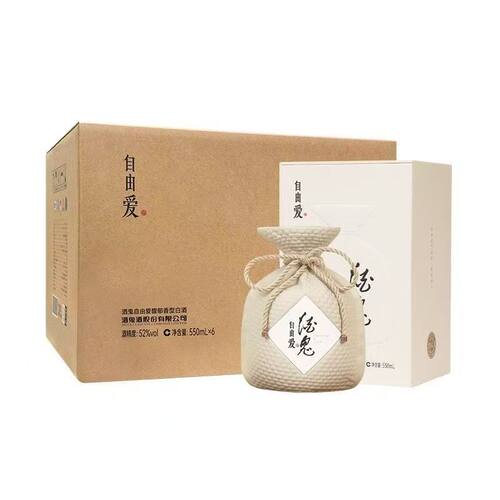 许昌胖DL东来酒鬼酒自由爱52度馥郁香型白酒550ml纯粮正品