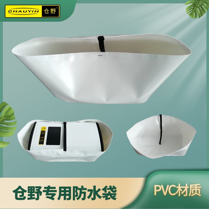 仓野活虾箱PVC防水袋活鱼箱图片