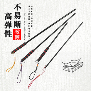 弹力实心树脂教鞭戒尺家用教师女藤条家用教棍舞蹈教学导游指挥棒