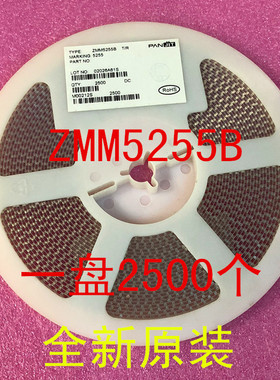 ZMM5255B LL-34 稳压二极管 1盘2500个=150元