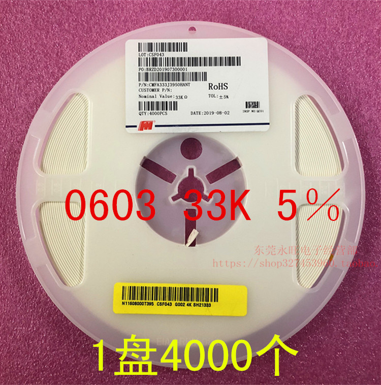 CMFA333J3950HANT 0603 33K 5% B值 3950传感器 NTC贴片热敏电阻