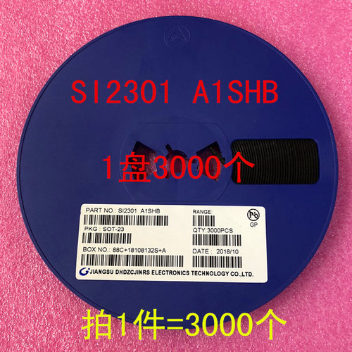 场效应管SI23012.3A1