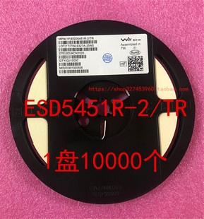 ESD静电保护二极管 ESD5451R 双向 1盘10000个