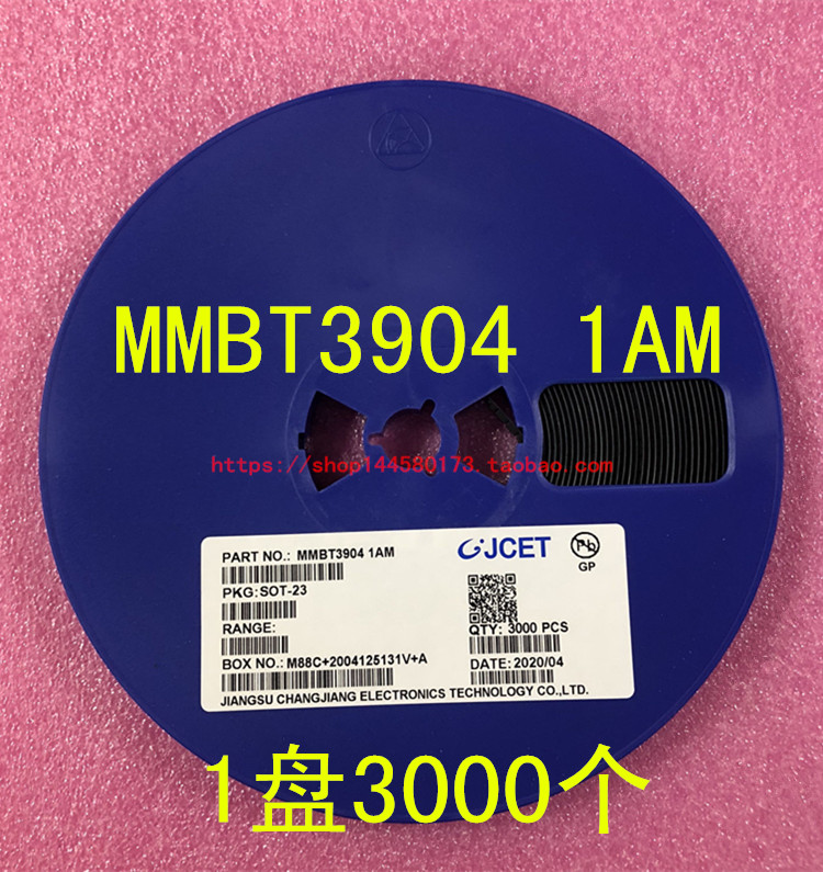 MMBT3904 丝印 1AM SOT-23 NPN 贴片三极管 1盘3000个=56元