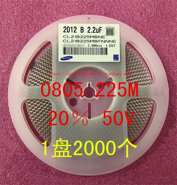 贴片电容  /2000U2元10 225V10%  16502012F V0M个=K4652.盘8