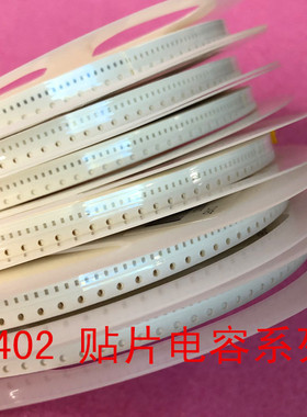 1206 贴片电容 3216 180PF 181K 10％ 50V 1盘4000个=110元