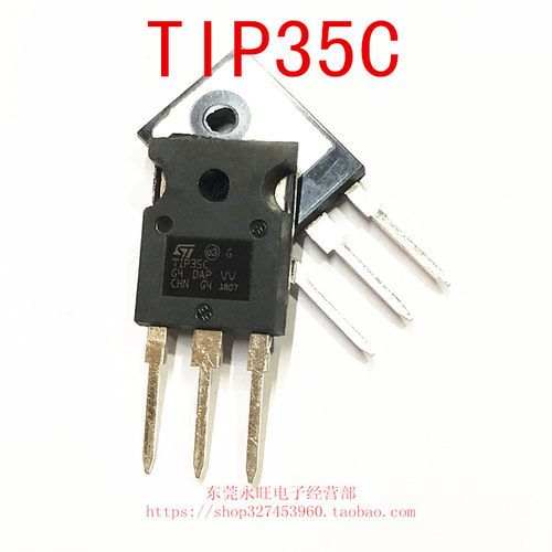 TIP35C TO-247 25A 100V NPN达林顿 功率三极管 TIP35C