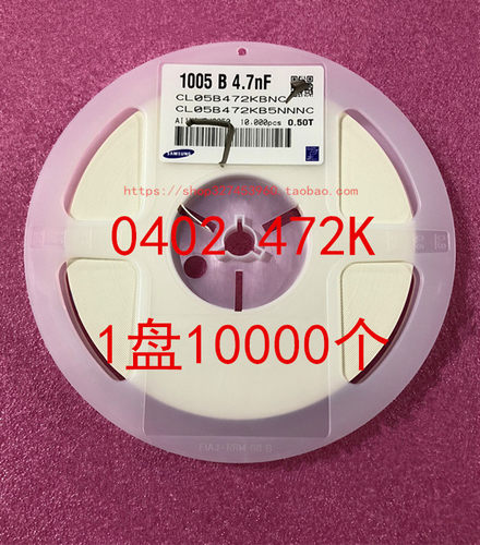 0402472K10％50V贴片电容2