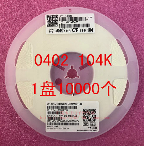 0402104k50V10％贴片电容