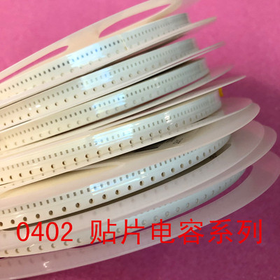 0201103K10％50V贴片电容