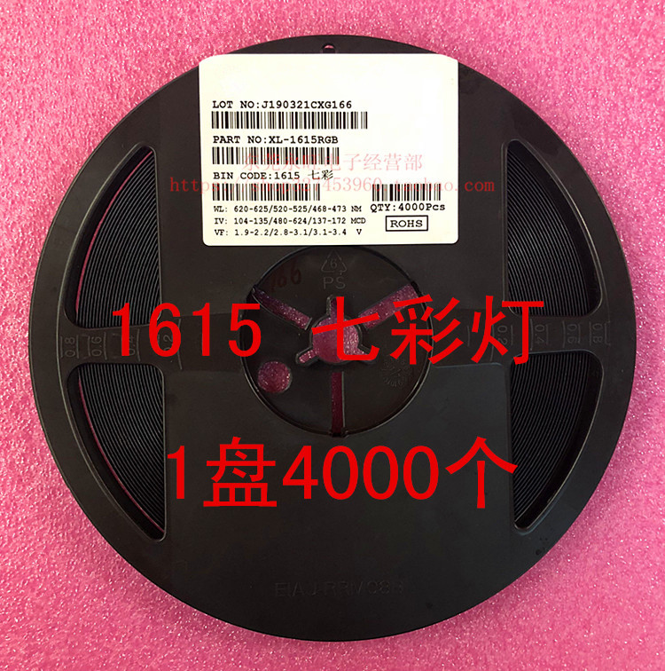 0603超高亮LED灯珠 RGB贴片发光二级管1615全彩共阳红蓝绿 整盘价