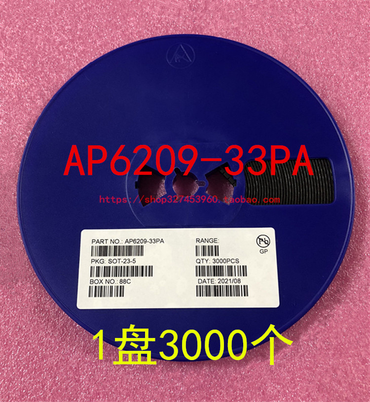 AP6209-33PA SOT-23-5 250MA 3.3V LDO 贴片三极管 稳压器 1盘3K