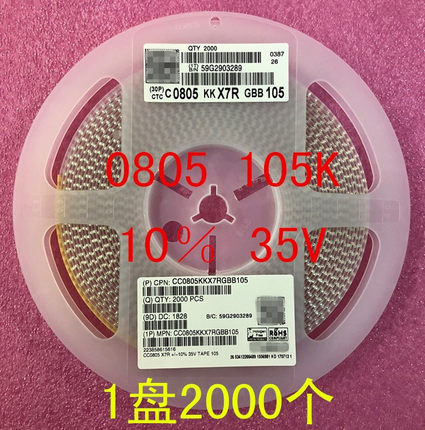 1010F  8U5 V50片0K陶瓷1 盘1X7520120 42个=2000电容 元R%