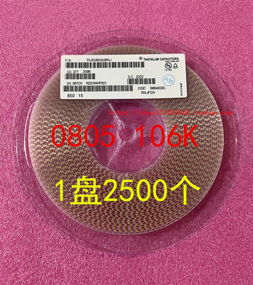 贴片钽电容080510UF6.3V