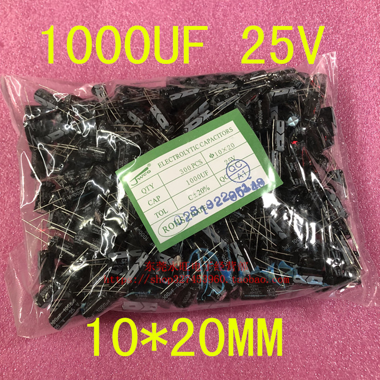 1000UF 25V 10X20高频低阻耐高温电解电容 1000UF 25V 10*20MM