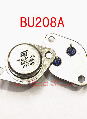 BU208A NPN硅功率晶体管 三极管 1500V 8A 150W大功率管超声波管