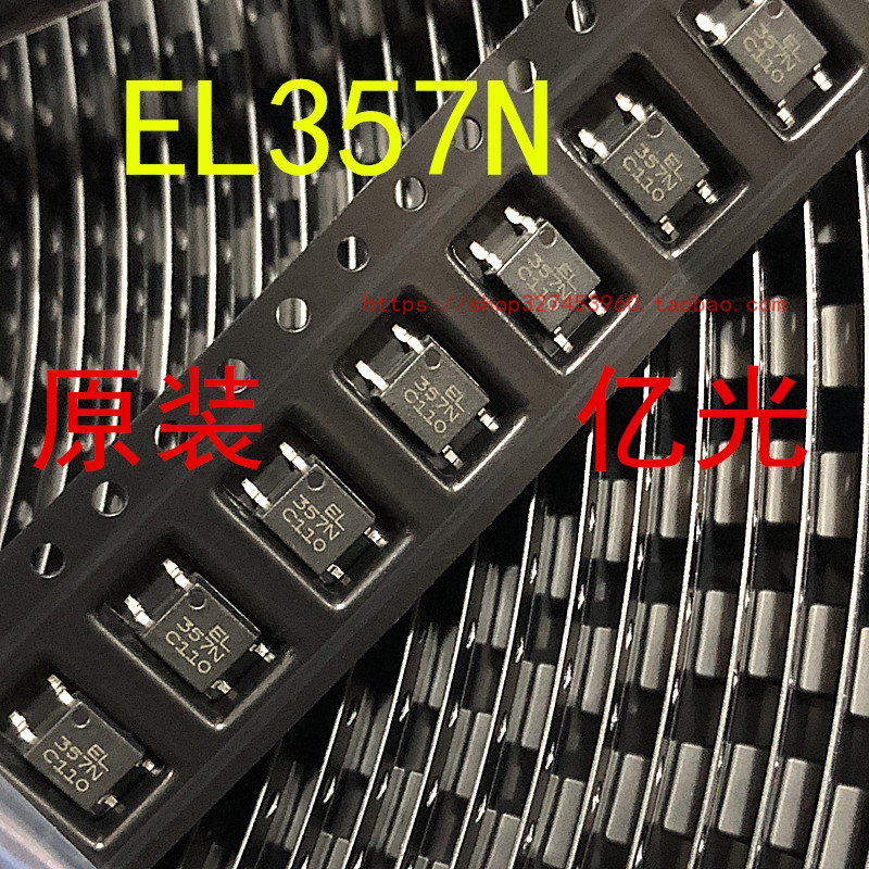 EL357N 贴片光耦 全新原装亿光 EL357N-C SOP-4 1盘3000个=370元 电子元器件市场 耦合器/隔离器 原图主图