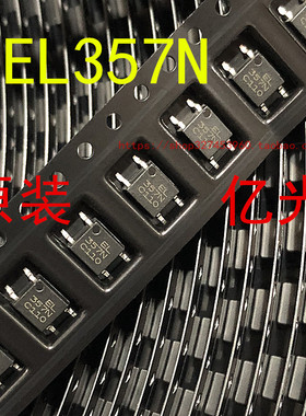 EL357N 贴片光耦 全新原装亿光 EL357N-C SOP-4 1盘3000个=370元