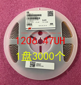 贴片电感 1盘4K=307元 CMI321611J470KT 10％ 47UH 1206