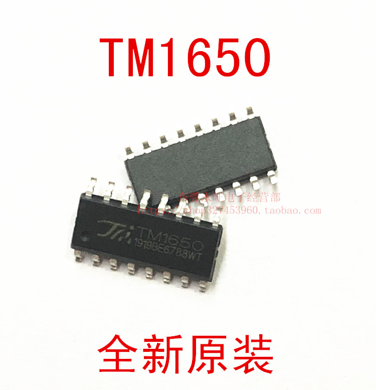 TM1650 SOP-16 全新原装 8*4位驱动数码管芯片 TM1650