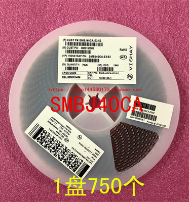 SMBJ5.0CA 12CA 15A 24CA 30CA 33A 36A 40.CA TVS二极管SMB 整盘