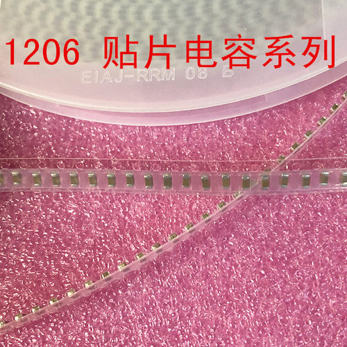 1206 贴片电容3216 150NF 154K 10％ 50V 0.15UF X7R 1盘3K=170元