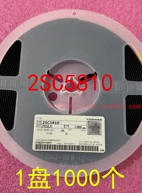2SC5810 丝印 3C 50V 1A NPN SOT-89 贴片三极管 1盘1000个