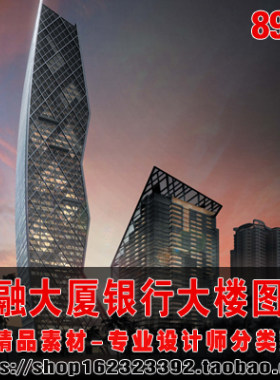 金融大厦银行大楼财富中心证券营业部建筑设计方案施工CAD图纸