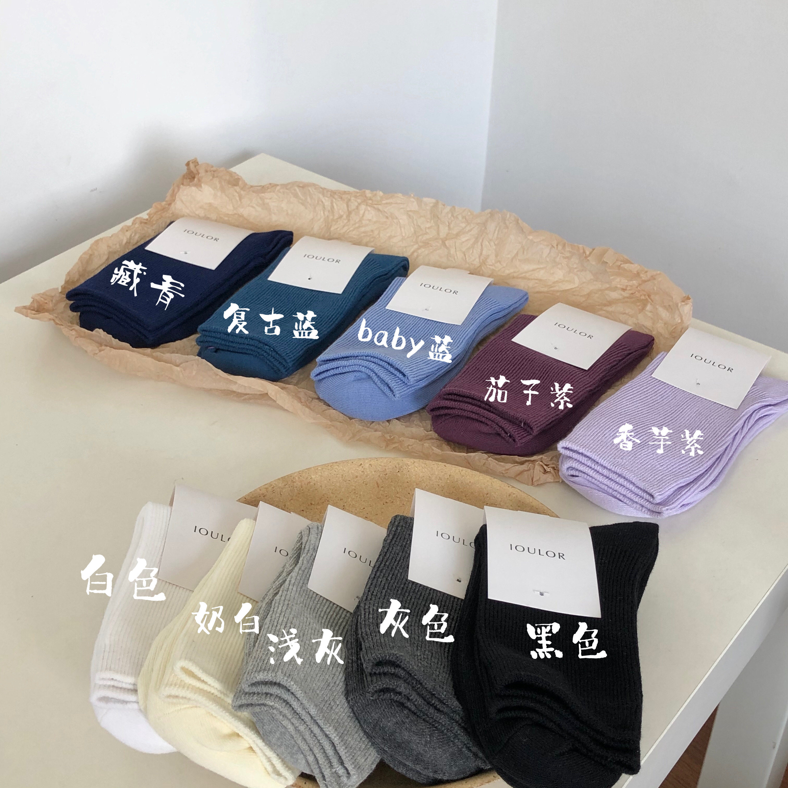 黄黄小卖部 满足所有搭配的超多颜色 细竖条精梳棉纯棉纯色袜男女