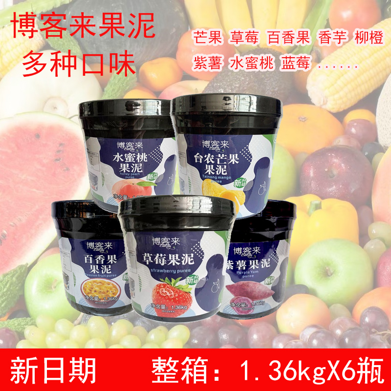 博客来水蜜桃1.36kg果酱烘焙