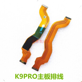适用于OPPO K9Pro主板排线  连接尾插小板排线
