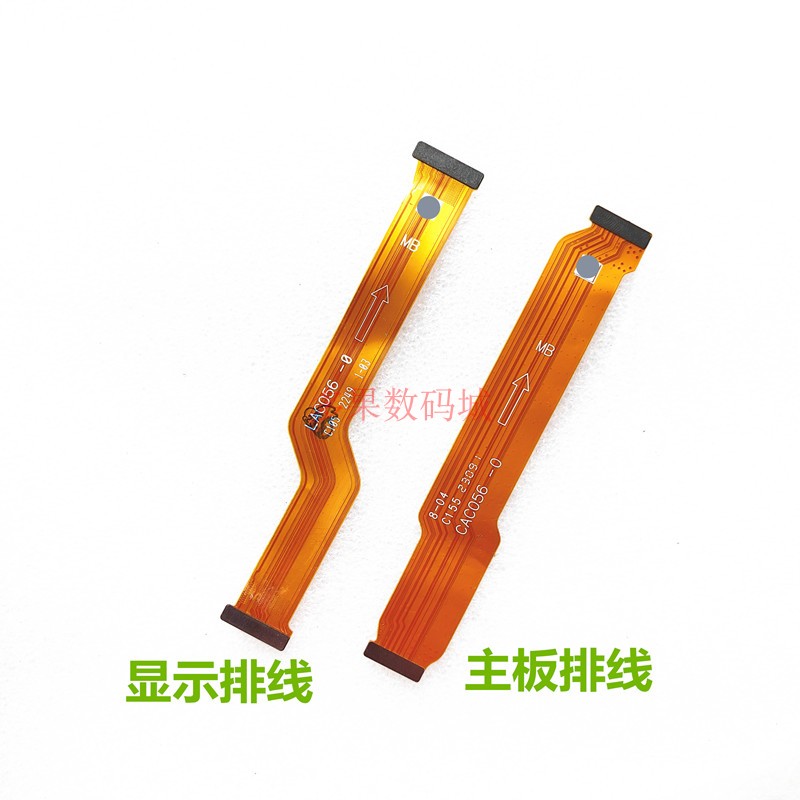 OPPOA1PRO主板排线屏幕显示排