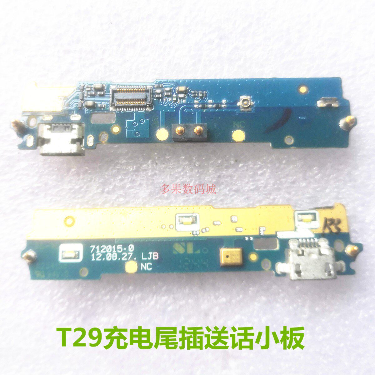 适用于 OPPO T29尾插小板 送话器 麦克风 充电USB接口 话筒副板