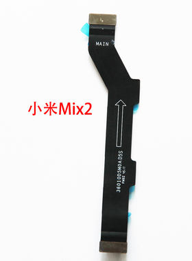 用小米mix2S mix2主板排线 送话器话筒尾板线 光感距离感应器