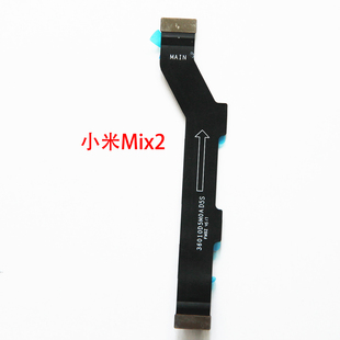 用小米mix2S mix2主板排线 送话器话筒尾板线 光感距离感应器