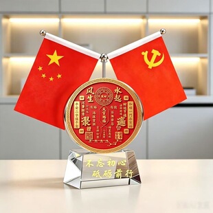 天官赐福红旗摆件老板办公室桌面中式装饰品乔迁玄关酒柜红色新款