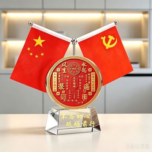 天官赐福红旗摆件老板办公室桌面中式装饰品乔迁玄关酒柜红色新款