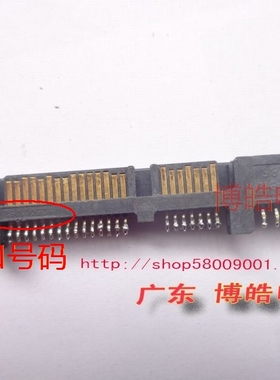 适用于希捷硬盘接口925001252 100664987 100617465 100717520