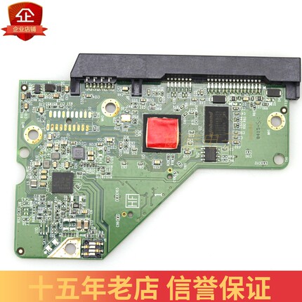 WD  2060-771829-005西数硬盘电路板  WD10EZEX