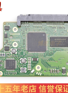 希捷硬盘电路板ST500DM002 ST3500418AS 100535704 revA/B/C/D