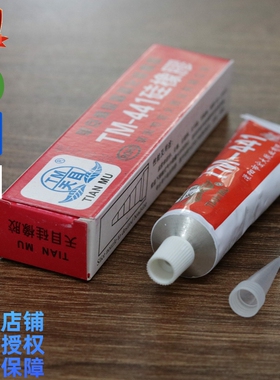 天目TM-441硅橡胶 电子密封防水防腐绝缘 胶水硅胶 高压灭弧红色