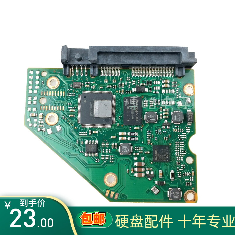 100749730硬盘电路板测好包退换