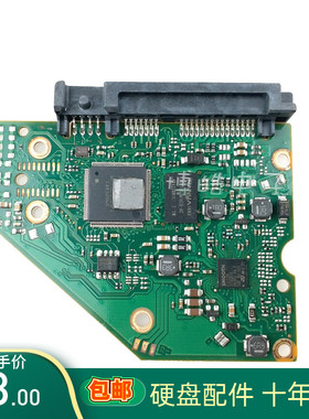 希捷 硬盘电路板ST2000DX001 ST3000DM001 st2000dm001 100749730