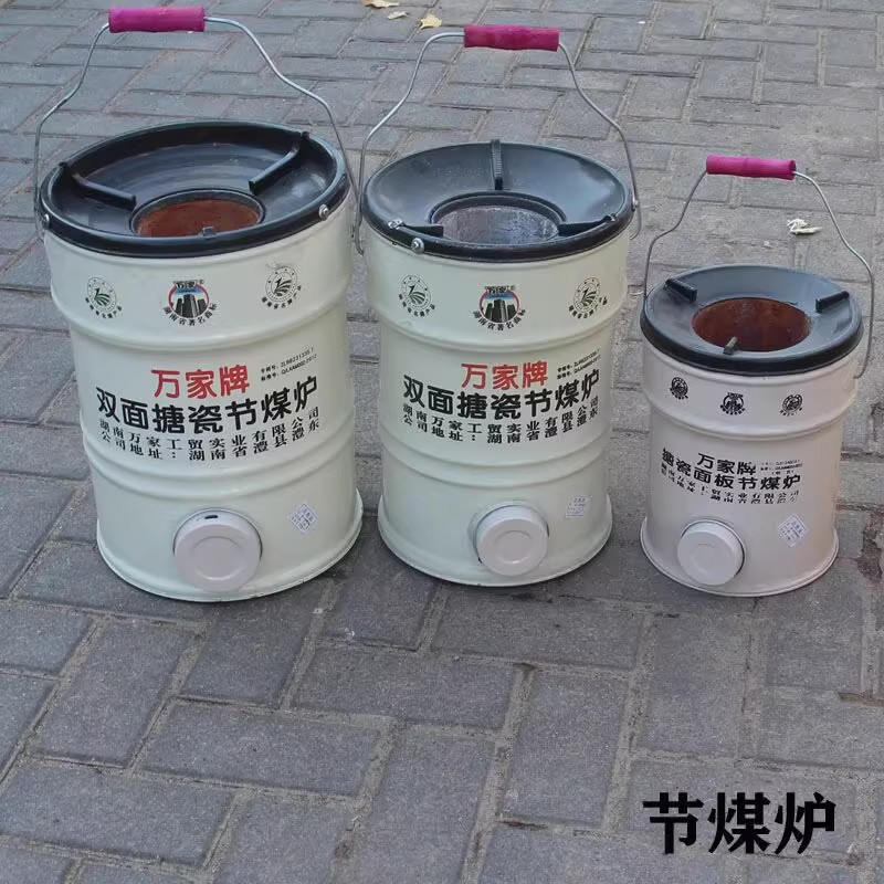 万家牌蜂窝煤炉子地摊煤炭两用炉