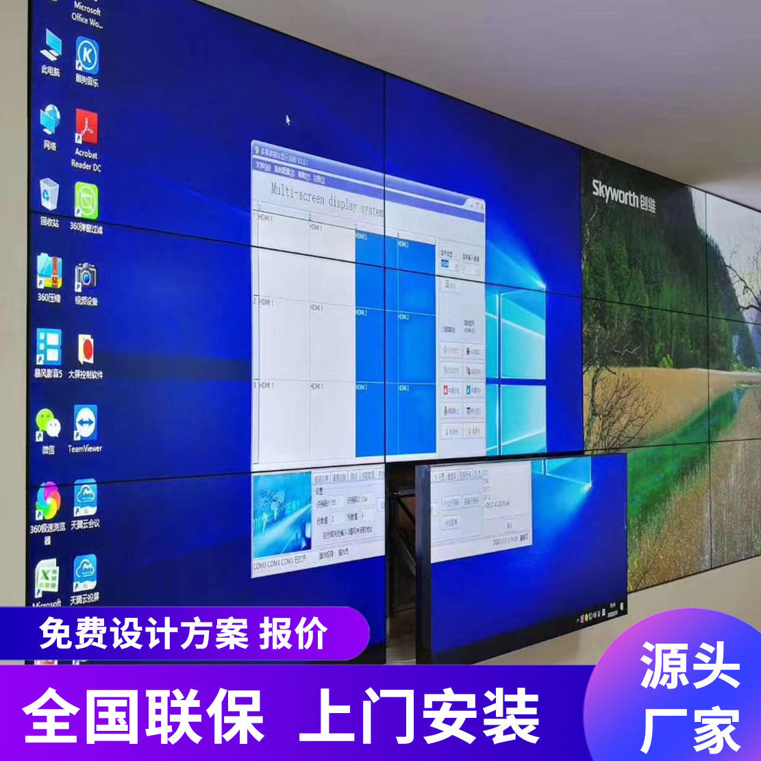 液晶拼接屏46/49/55寸京东方LG监控电视墙会议室KTV酒吧显示大屏