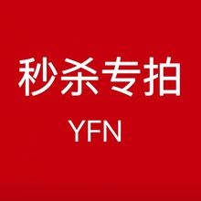 YFN 厂家亏本销售 孤品马甲 链接 支持退换 羽绒服秒杀