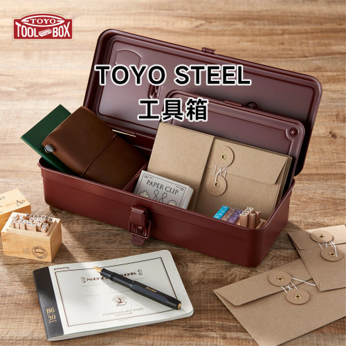 日本TOYO STEEL工具箱多功能金属收纳箱文具手帐收纳盒维修手提盒