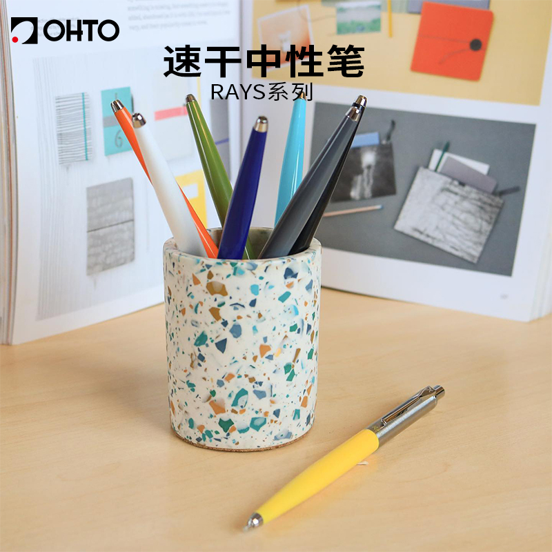 日本乐多OHTO中性笔Rays复古签字笔按动金属笔夹陶瓷笔珠顺滑速干